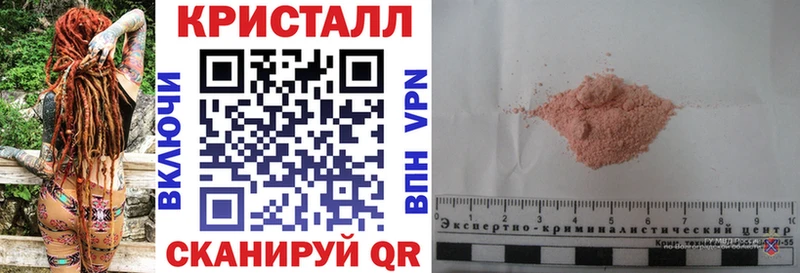 Амфетамин 97%  mega ССЫЛКА  Советский  купить  