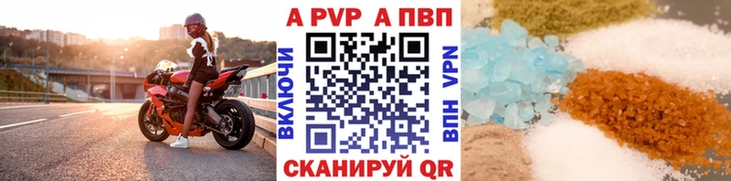 Alpha-PVP кристаллы  Советский 
