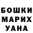 КЕТАМИН VHQ FC Danil
