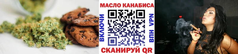 Cannafood марихуана  Советский 