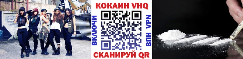 купить  цена  Советский  Кокаин Колумбийский 