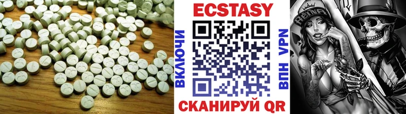где можно купить наркотик Советский ЭКСТАЗИ ешки