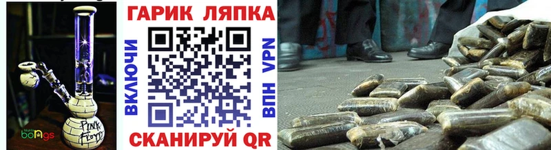 купить закладку  Советский  Гашиш 40% ТГК 
