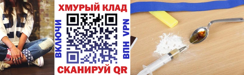Героин Афган  Советский 