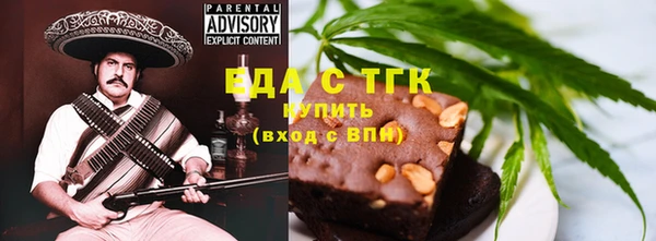 mdpv Нязепетровск