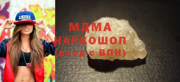 MDMA Алексин