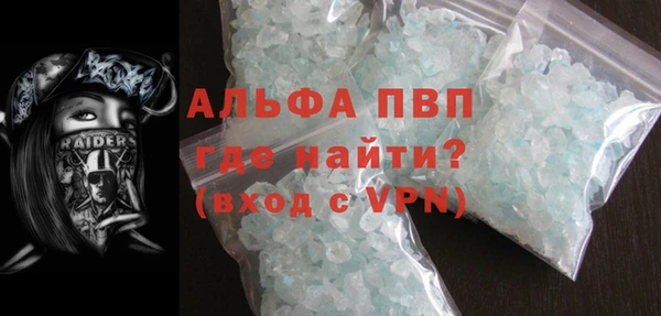 винт Алзамай