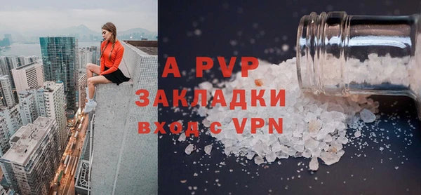 соль ск Алексеевка
