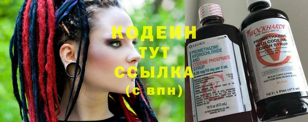 мет Абаза