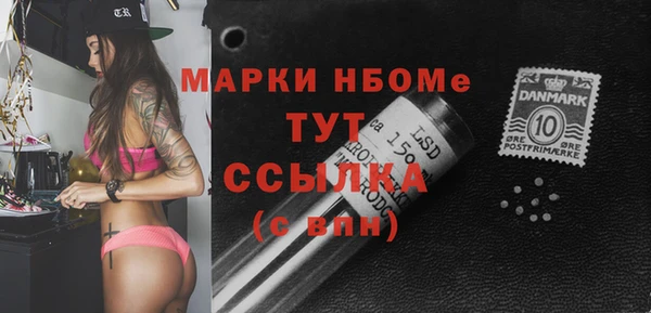MDMA Алексин