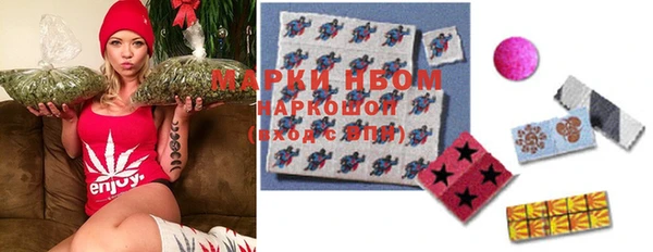MDMA Алексин