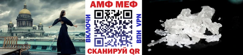 ОМГ ОМГ рабочий сайт  Советский  МЕТАМФЕТАМИН Methamphetamine 
