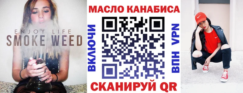 мега ссылка  Советский  ТГК концентрат 