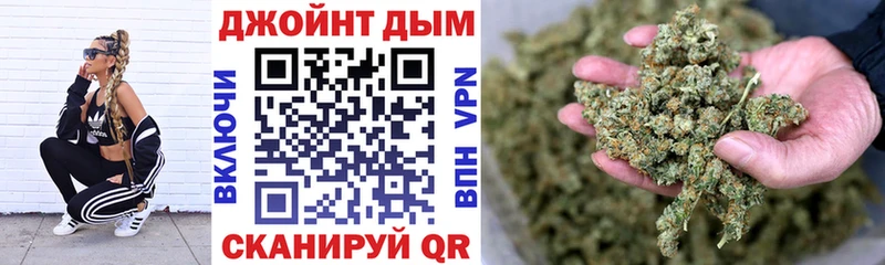 где купить наркоту  KRAKEN tor  Бошки Шишки Amnesia  Советский 